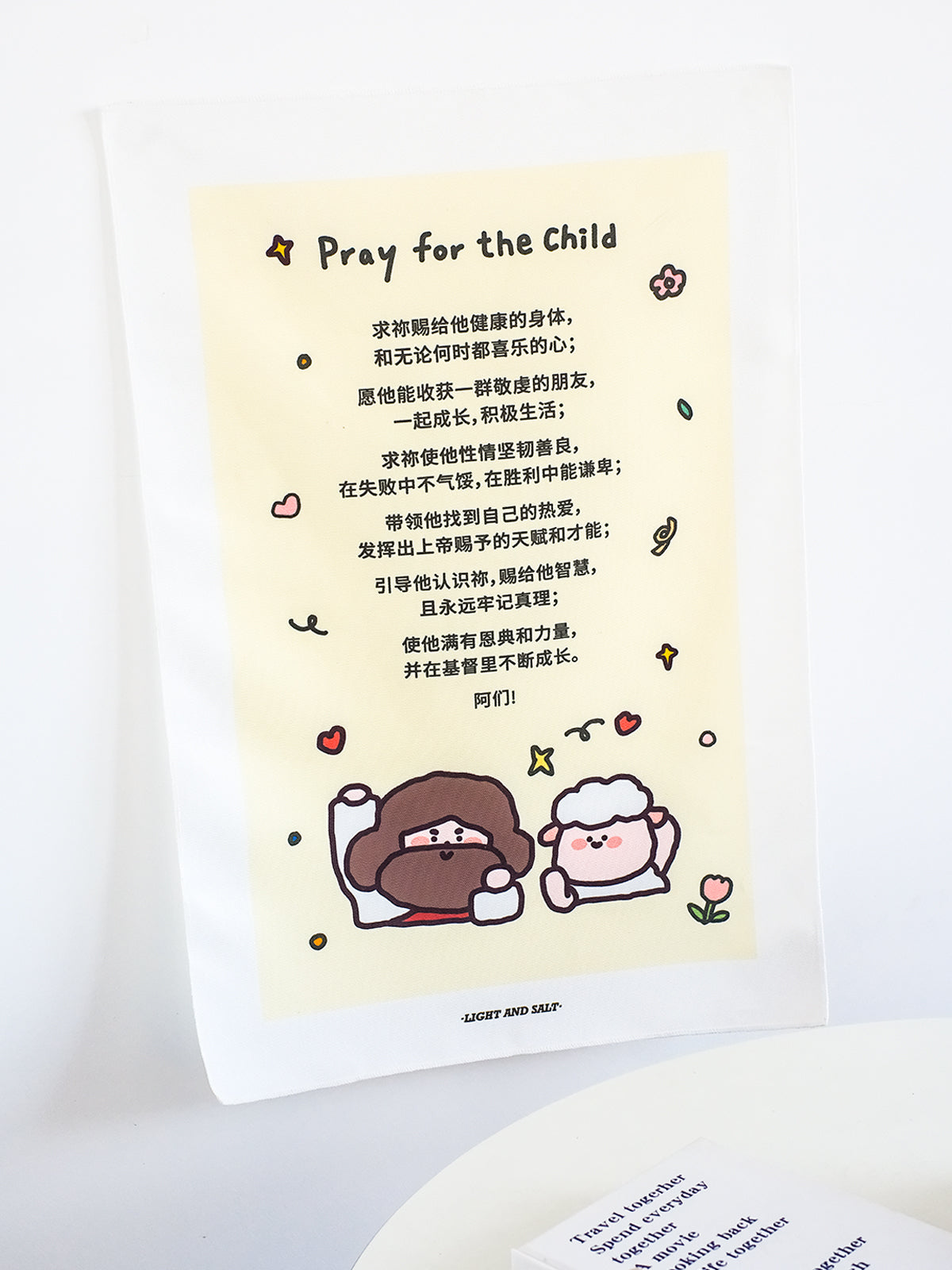 Guangyan Life Hall "Praying for Children" cartoon prayer words decoration hanging cloth in both Chinese and English