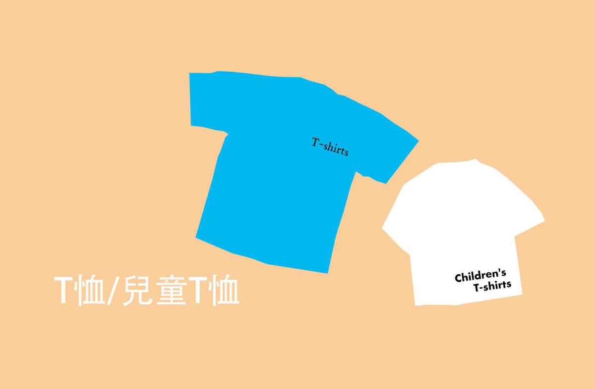 本季新品
