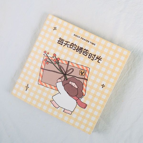 【好消息福音册】原创插画文字祝福祷告祈求感谢传福音礼物分享好消息