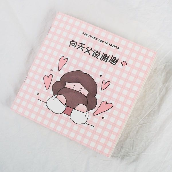 【好消息福音册】原创插画文字祝福祷告祈求感谢传福音礼物分享好消息