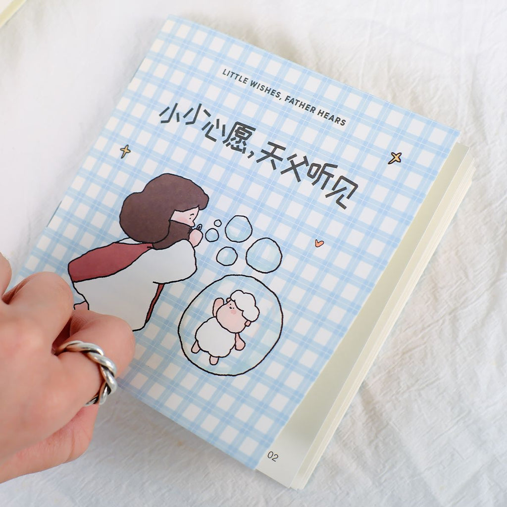 【好消息福音册】原创插画文字祝福祷告祈求感谢传福音礼物分享好消息