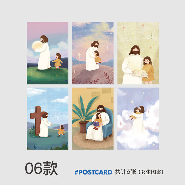 馆馆原创可爱插画经文明信片卡片