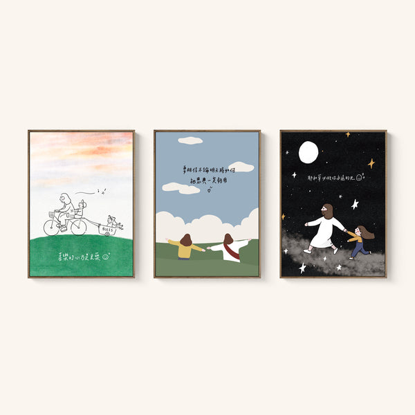 【装饰画】原创设计装饰画/喜乐的心/恩典够用 /主是我的亮光