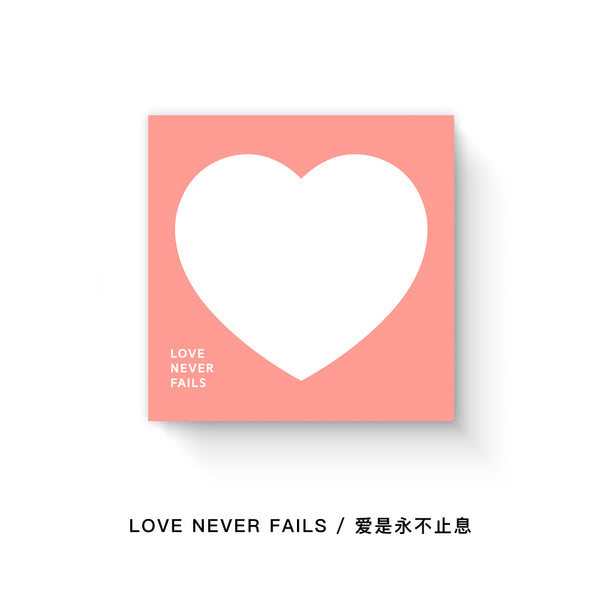 【便利贴】原创手绘系列便利贴 耶稣爱你