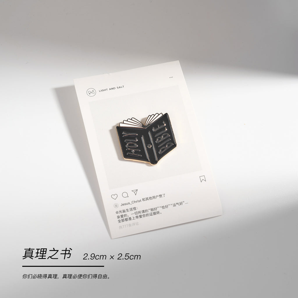 【胸针】手绘小胸针珐琅工艺 小羊/光和盐/上帝的孩子