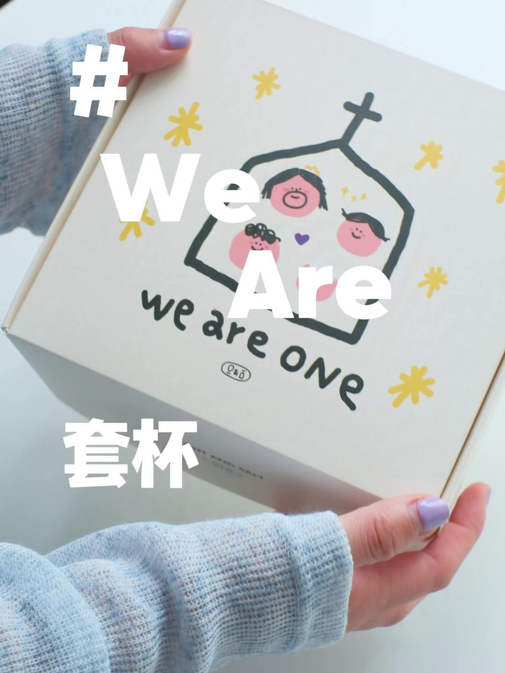 光盐生活馆简约插画小型玻璃杯玻璃套杯聚餐小杯子