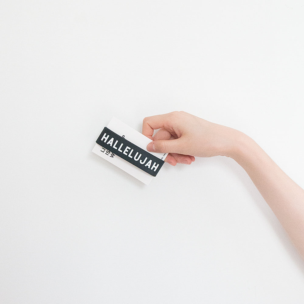 【团契手环】硅胶防水文字敬拜手环 哈利路亚 我在这里合一敬拜