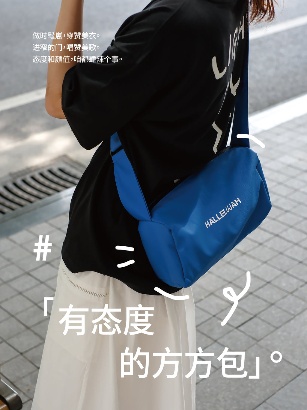 光盐生活馆运动彩色方方包字母单肩包防水布斜挎包/hallelujah/AMEN/All things new