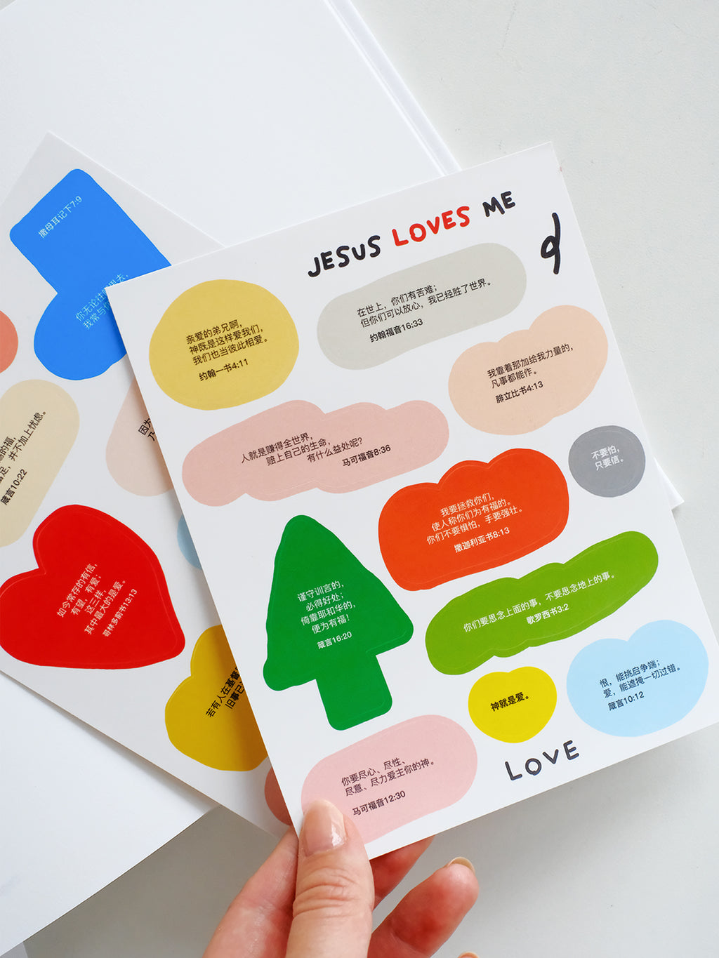 光盐生活馆原创设计卡通经文贴纸不干胶贴纸PVC方方贴纸