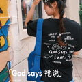 陽光鹽生活博物館 x Solona 黑科技T恤 冰感速乾防曬240GT T恤/情侶款/我的上帝說我在你的眼裡