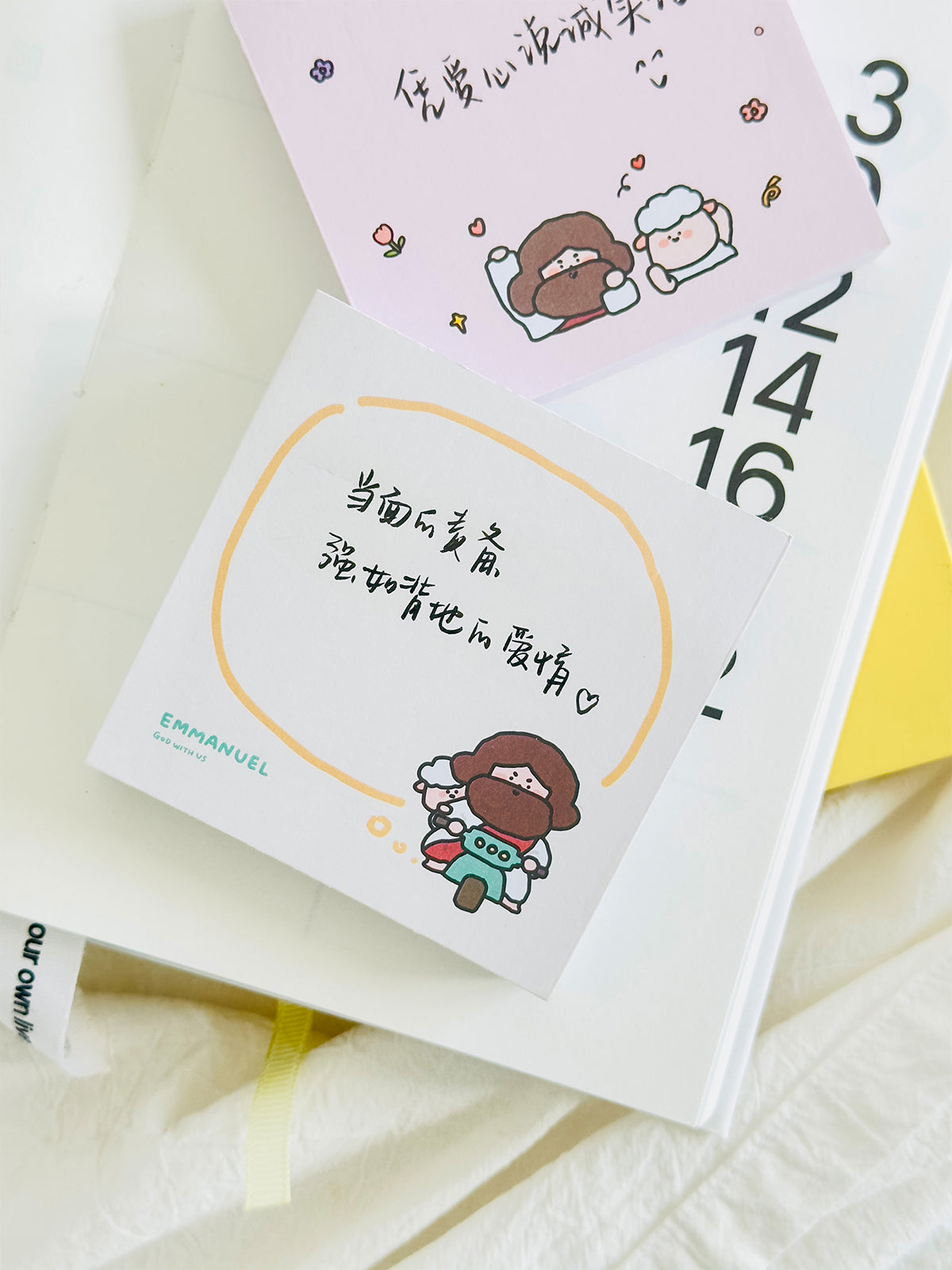 光盐生活馆原创手绘系列超实用便签 稣稣和羊的日常