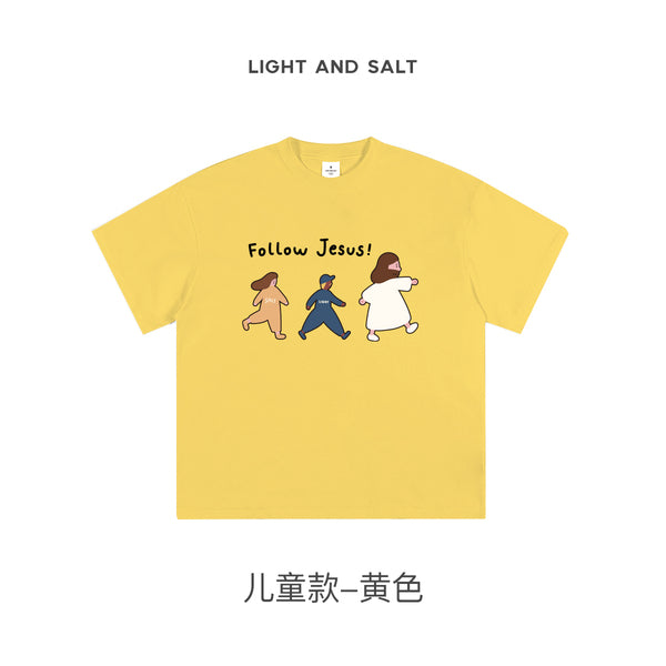 光盐生活馆2025新款儿童T恤纯棉230克精梳棉重磅T恤黑白多色可选【跟随耶稣】
