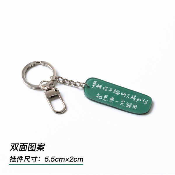 【钥匙扣挂饰】原创手绘系列卡通亚克力钥匙扣包包挂饰 信仰真可爱