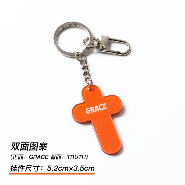 【钥匙扣挂饰】原创手绘系列卡通亚克力钥匙扣包包挂饰 信仰真可爱