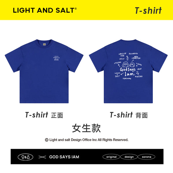 光盐生活馆x索罗娜黑科技T恤冰感速干防晒240GT恤/情侣款/祢眼中的我 God says I am