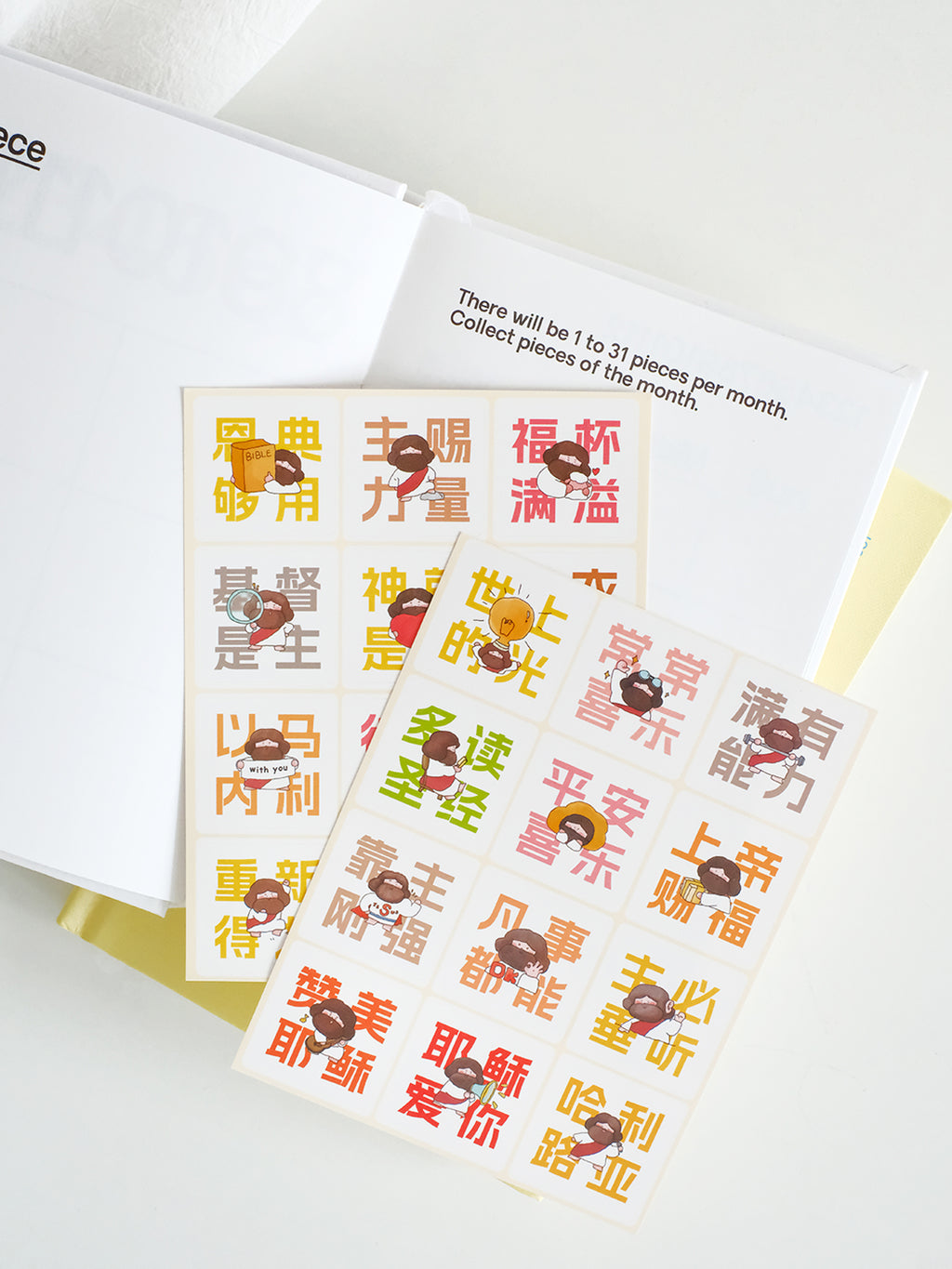 光盐生活馆原创设计卡通经文贴纸不干胶贴纸PVC方方贴纸