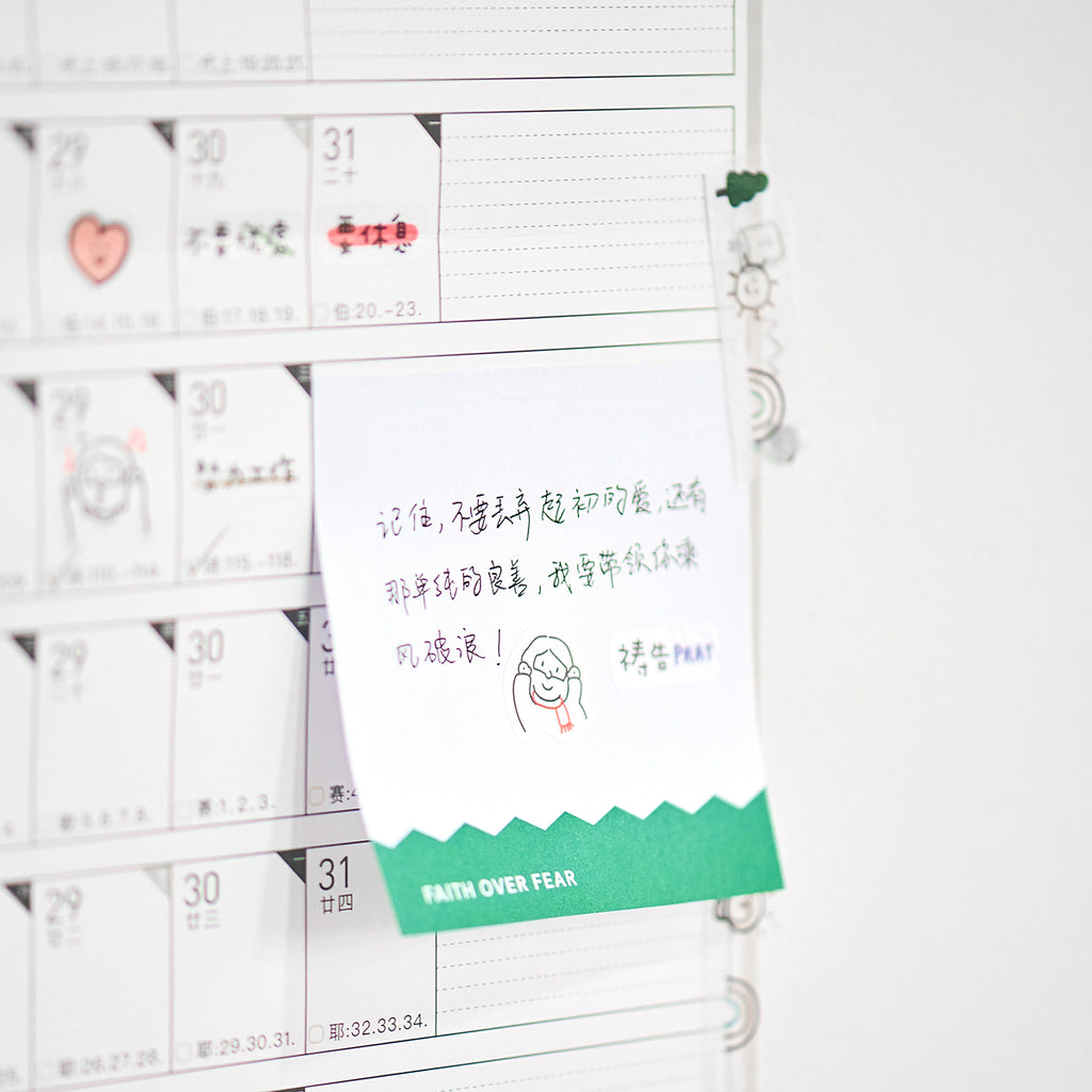 【便利贴】原创手绘系列便利贴 耶稣爱你