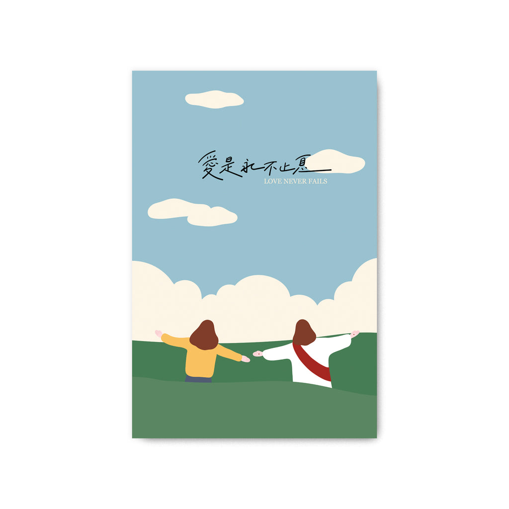 【灵修笔记本】插画简约软面抄A5笔记本线条多用途记事本