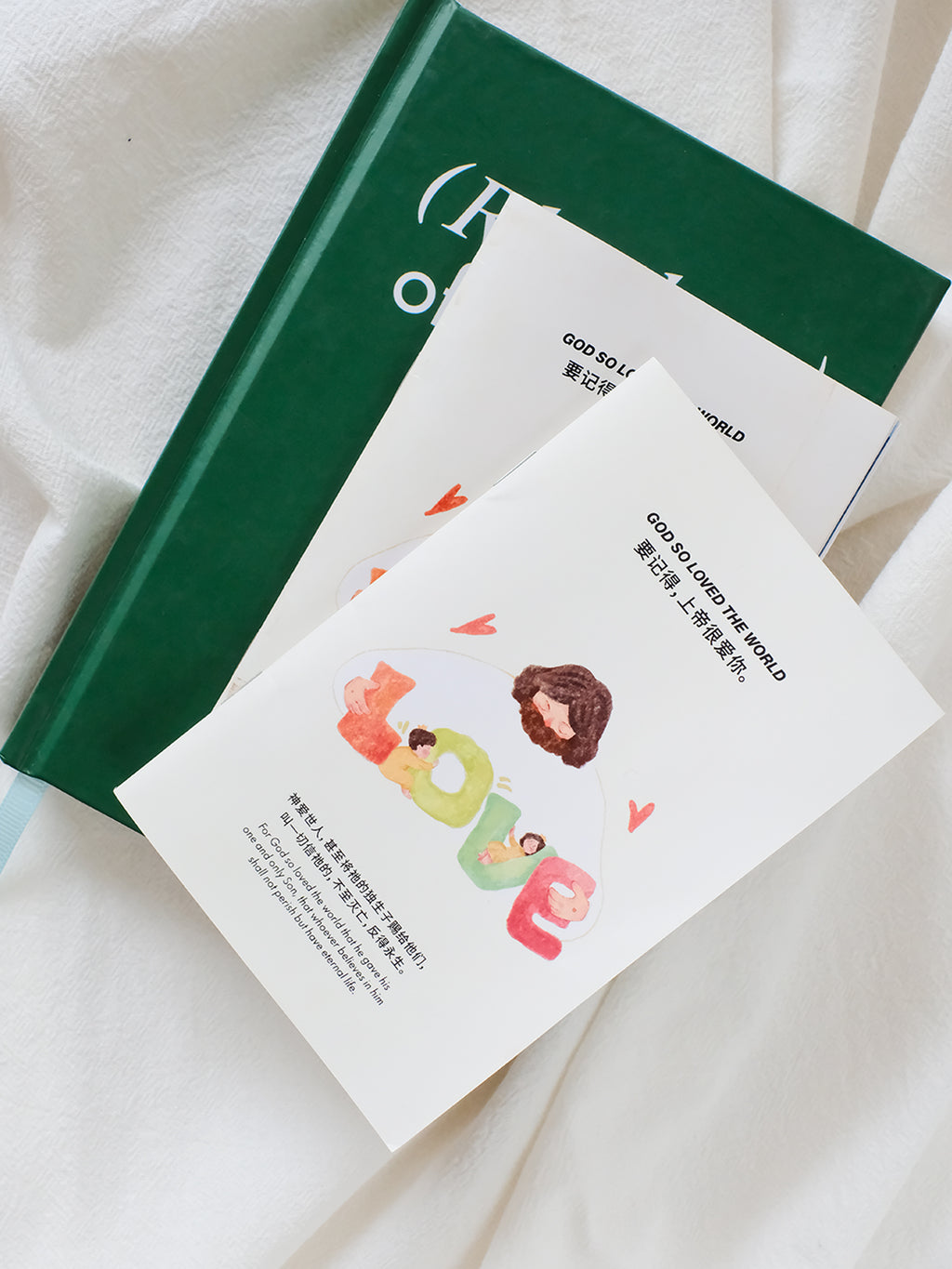 【福音单张小册子】原创插画设计祝福与鼓励/被上帝爱着/小册子
