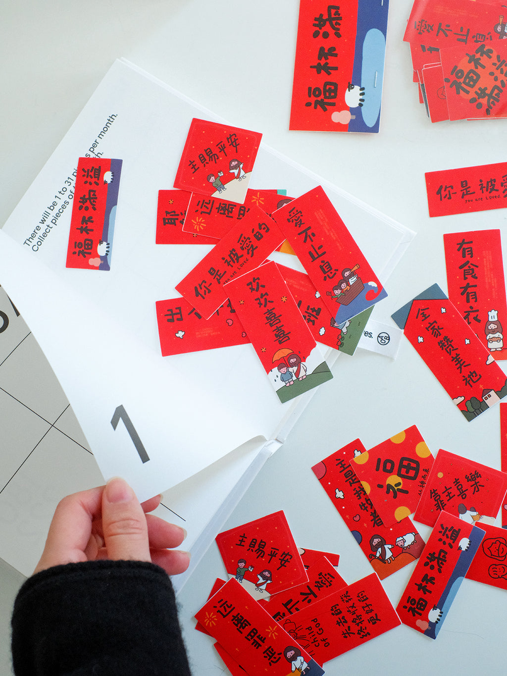 【春联贴纸】原创设计创意有趣装饰小对联迷你春联不干胶贴纸任意贴