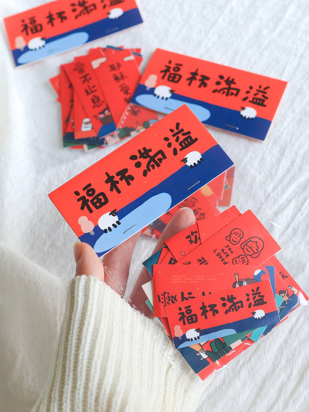 【春联贴纸】原创设计创意有趣装饰小对联迷你春联不干胶贴纸任意贴