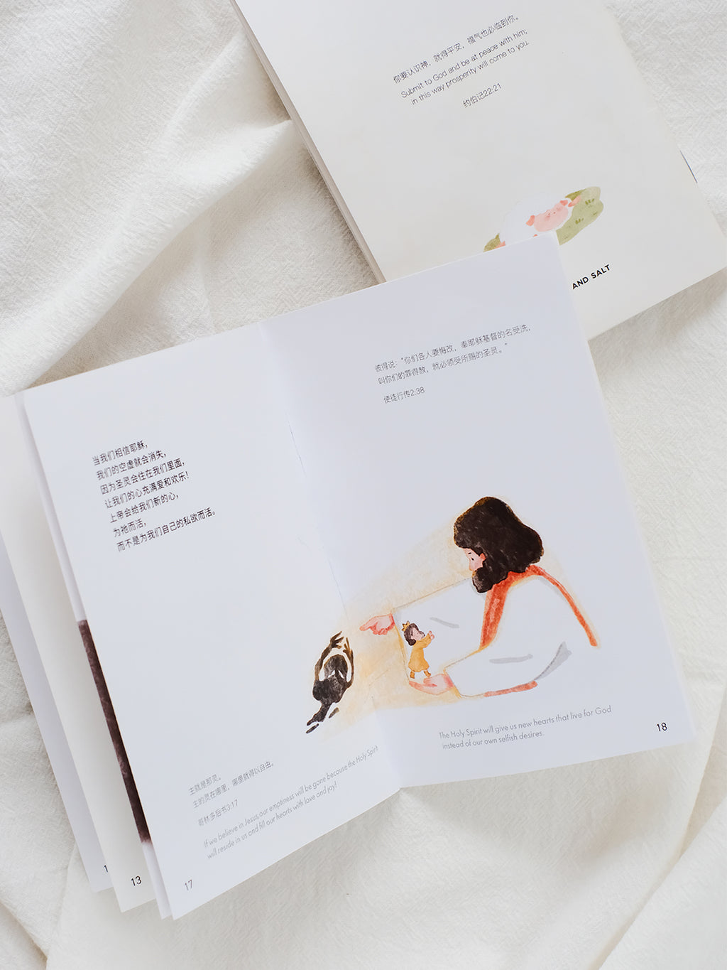 【福音单张小册子】原创插画设计祝福与鼓励/被上帝爱着/小册子
