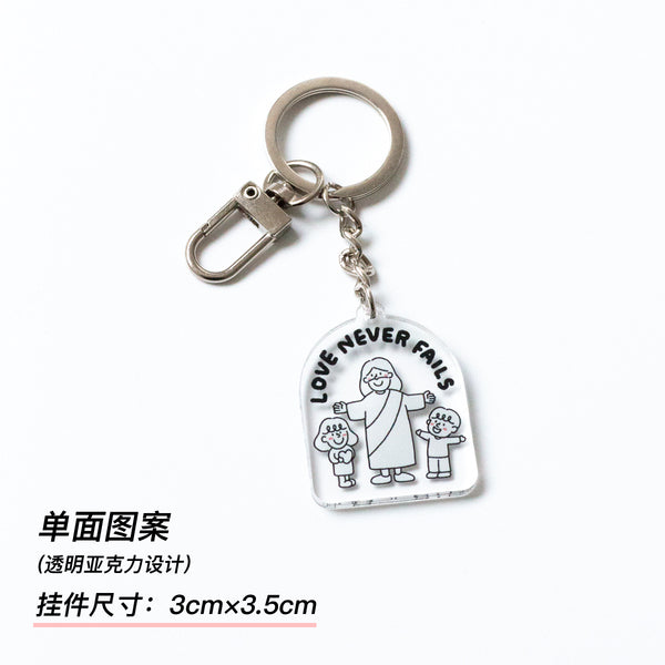 【钥匙扣挂饰】原创手绘系列卡通亚克力钥匙扣包包挂饰 信仰真可爱