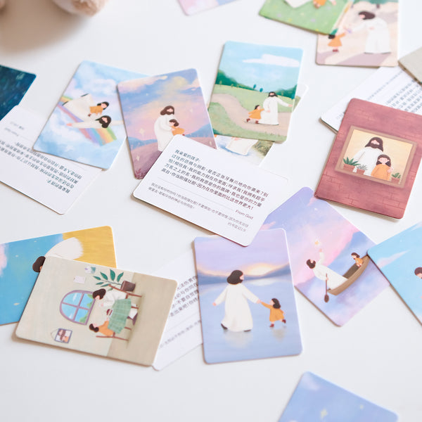 【天父的悄悄话 经文卡】温暖鼓励卡片插画英文卡片