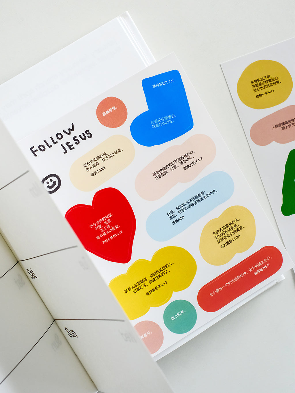 光盐生活馆原创设计卡通经文贴纸不干胶贴纸PVC方方贴纸