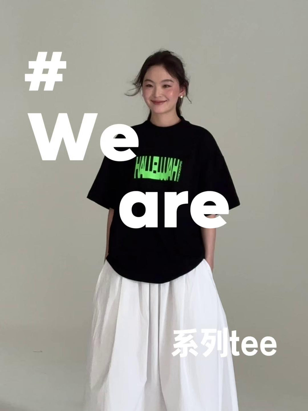 光盐生活馆夏季新款三色230克重磅纯棉宽松简约字母T恤情侣款短袖【赞美】