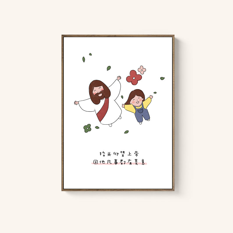 【装饰画】原创设计装饰画 仰望/脚前的灯光