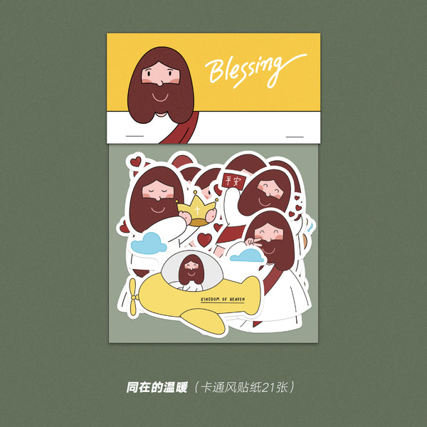 【装饰贴纸】PVC防水手绘卡通文字贴纸