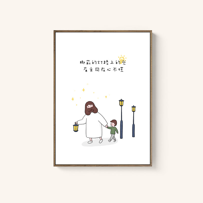 【装饰画】原创设计装饰画 仰望/脚前的灯光