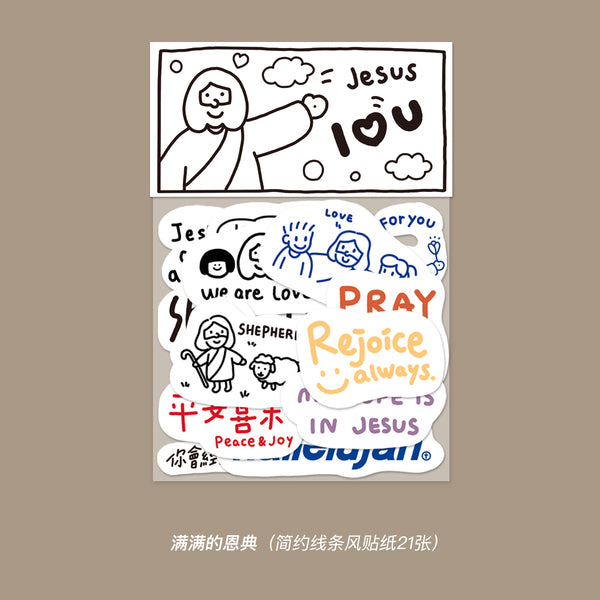 【装饰贴纸】PVC防水手绘卡通文字贴纸