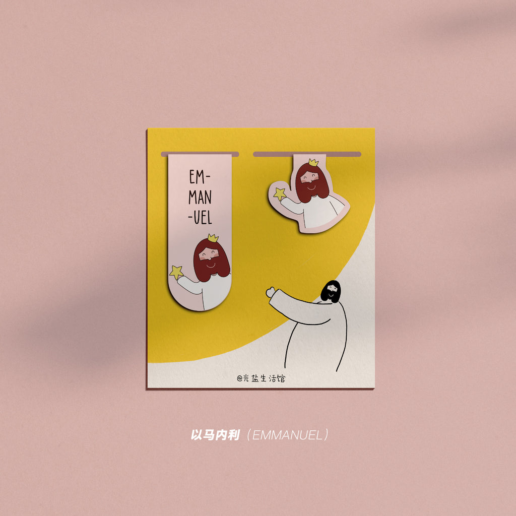 【书签】原创手绘系列磁性双面书签