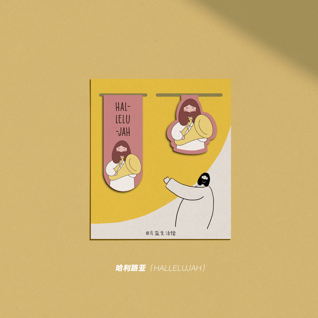 【书签】原创手绘系列磁性双面书签