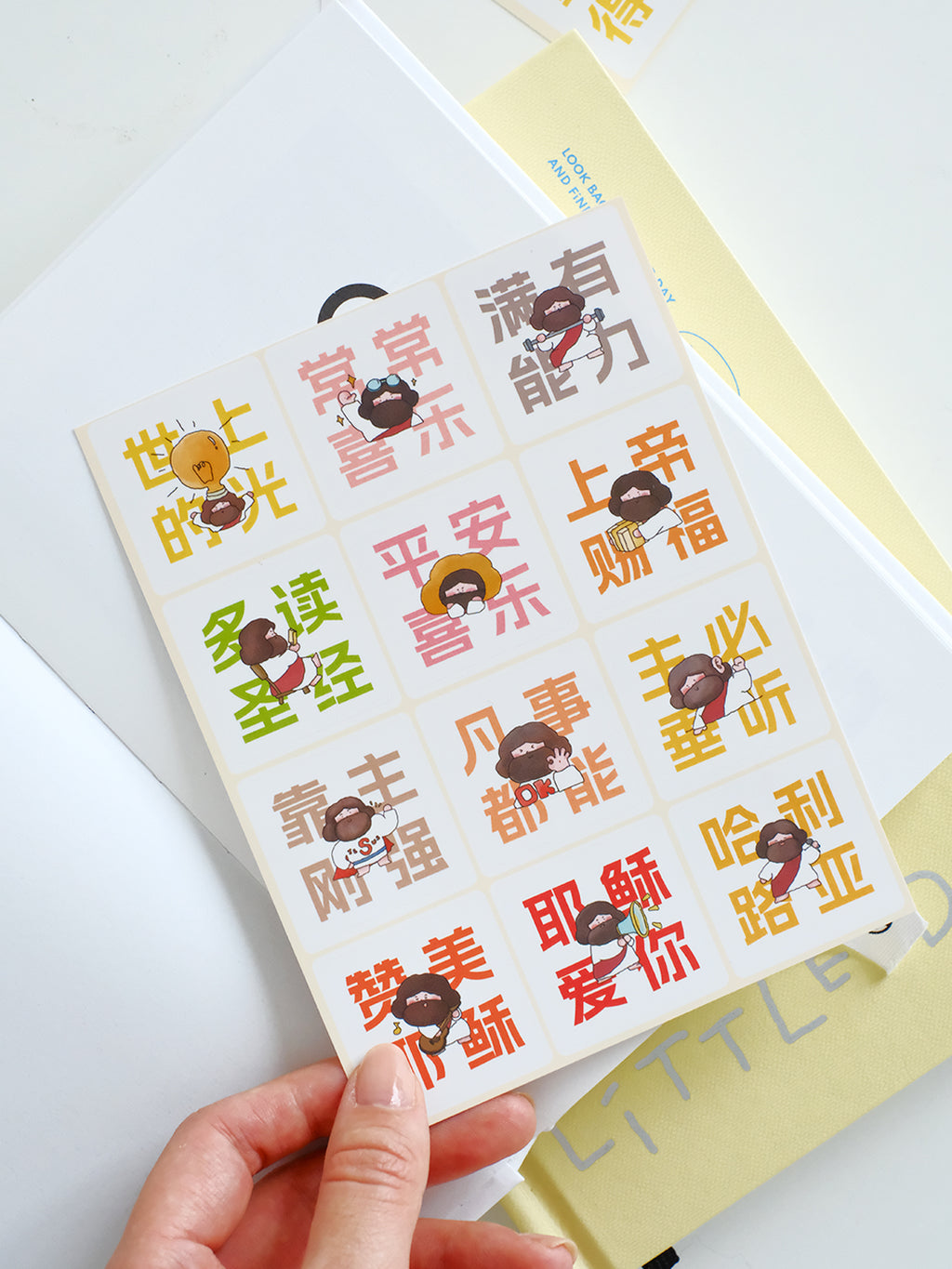 光盐生活馆原创设计卡通经文贴纸不干胶贴纸PVC方方贴纸