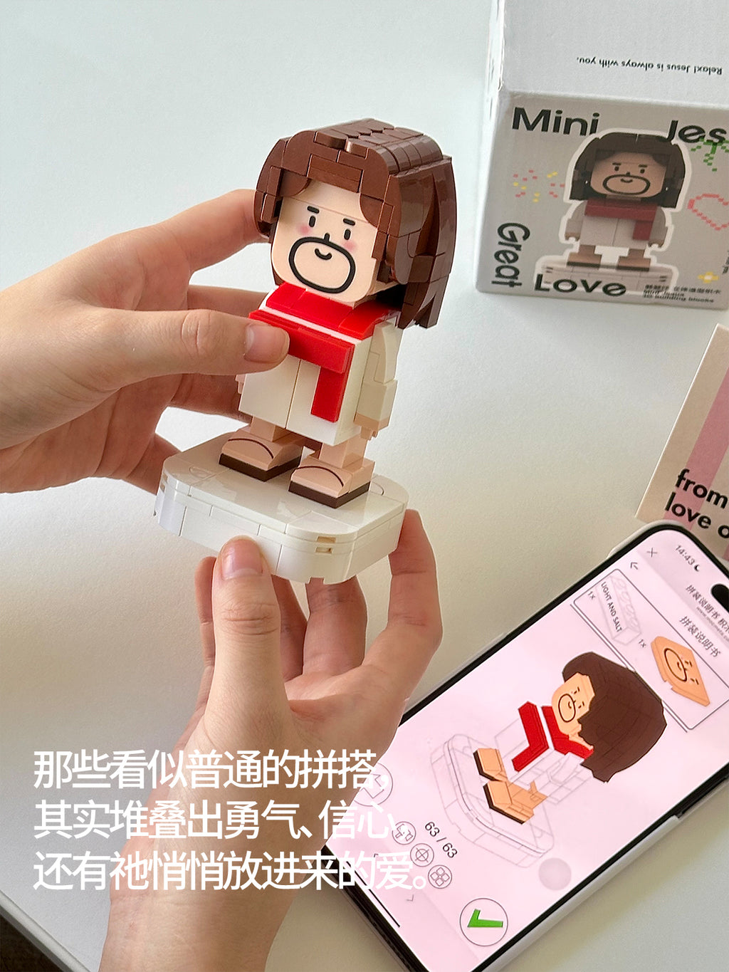 光盐生活馆原创设计稣稣仔系列立体造型积木解压互动玩具可爱摆件