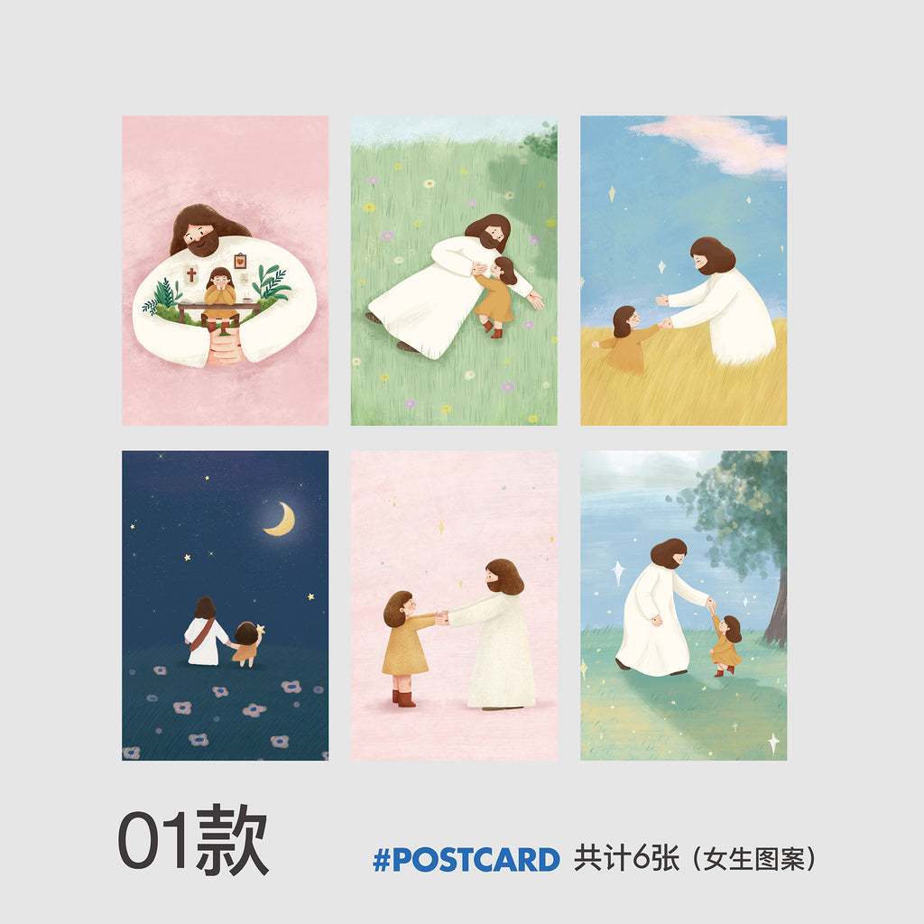 馆馆原创可爱插画经文明信片卡片
