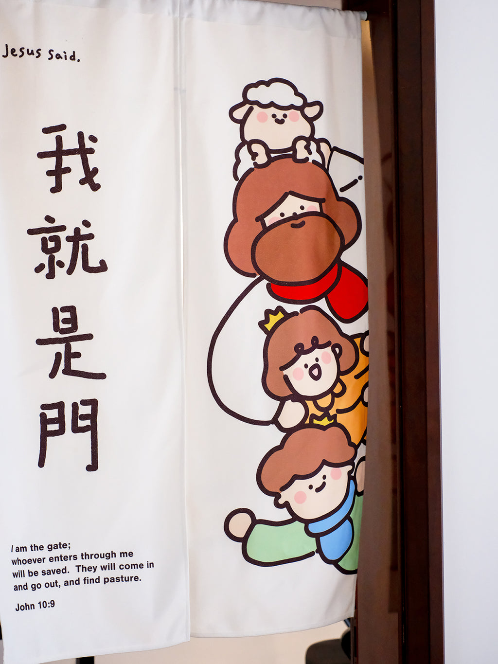 【门帘】「我就是门」门帘原创卡通插画房间隔断厨房遮挡分片免打孔门帘