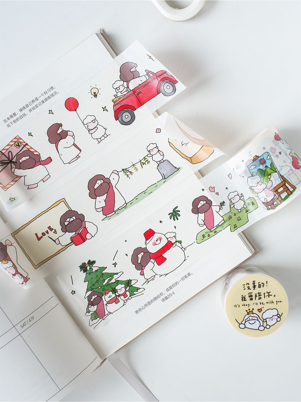 【天父的情书】光盐生活馆原创温暖祝福鼓励话语文字卡片50张 （主图详情不符）