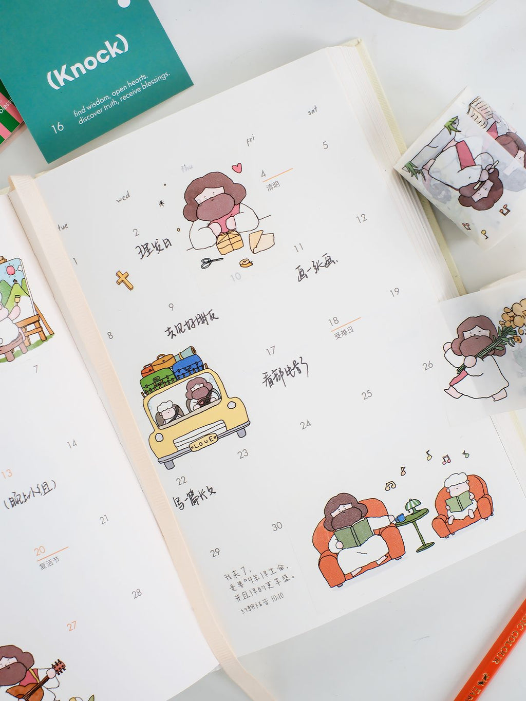 【天父的情书】光盐生活馆原创温暖祝福鼓励话语文字卡片50张 （主图详情不符）