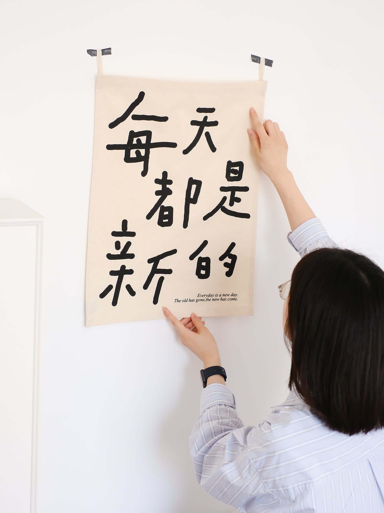 【文字挂布】简约文字氛围感墙壁装饰纯棉帆布挂布双语美好