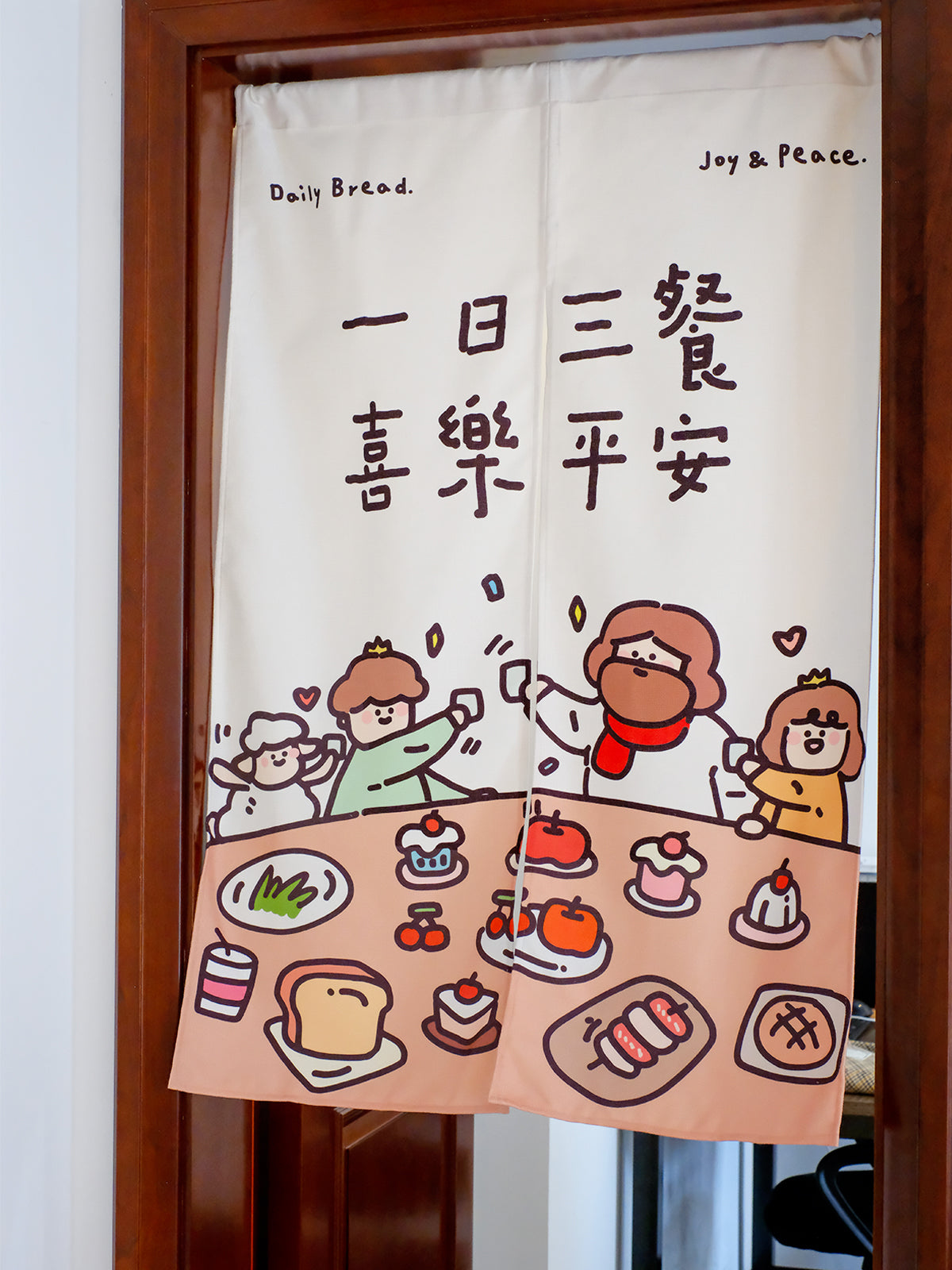 【门帘】「我就是门」门帘原创卡通插画房间隔断厨房遮挡分片免打孔门帘