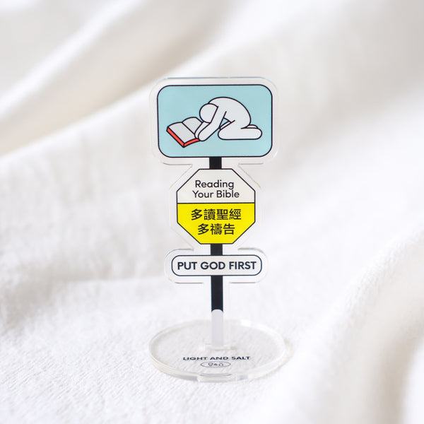 【创意信仰路牌摆件】原创亚克力小摆件