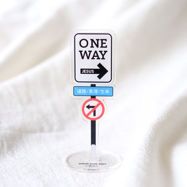 【创意信仰路牌摆件】原创亚克力小摆件