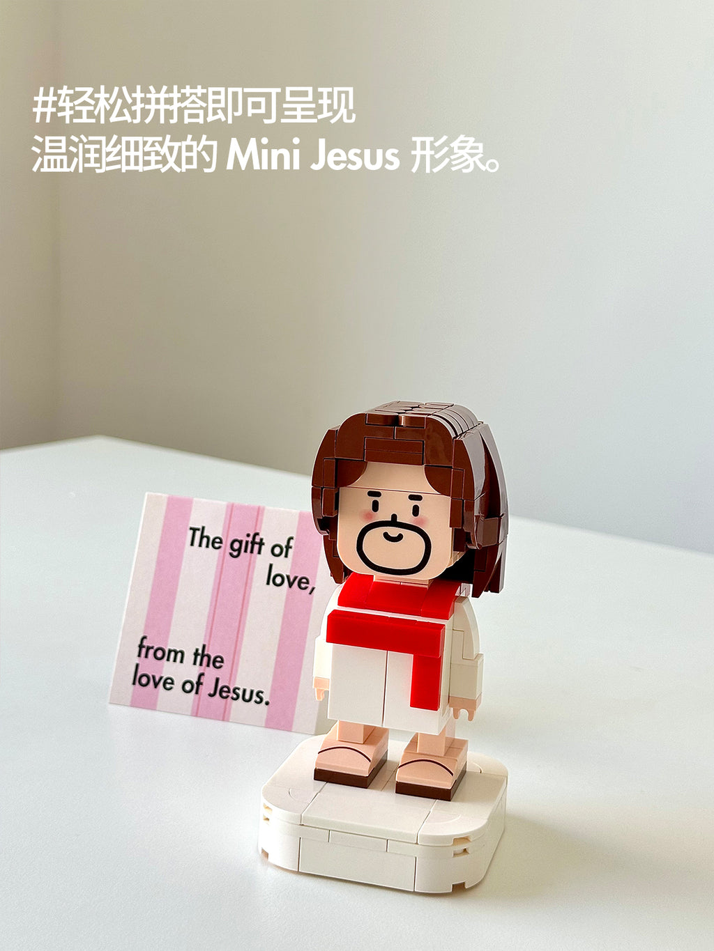 光盐生活馆原创设计稣稣仔系列立体造型积木解压互动玩具可爱摆件