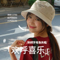 光盐生活馆夏季防晒遮阳渔夫帽男女通用尺码刺绣图案/欢呼喜乐/不论如何，祂都爱你