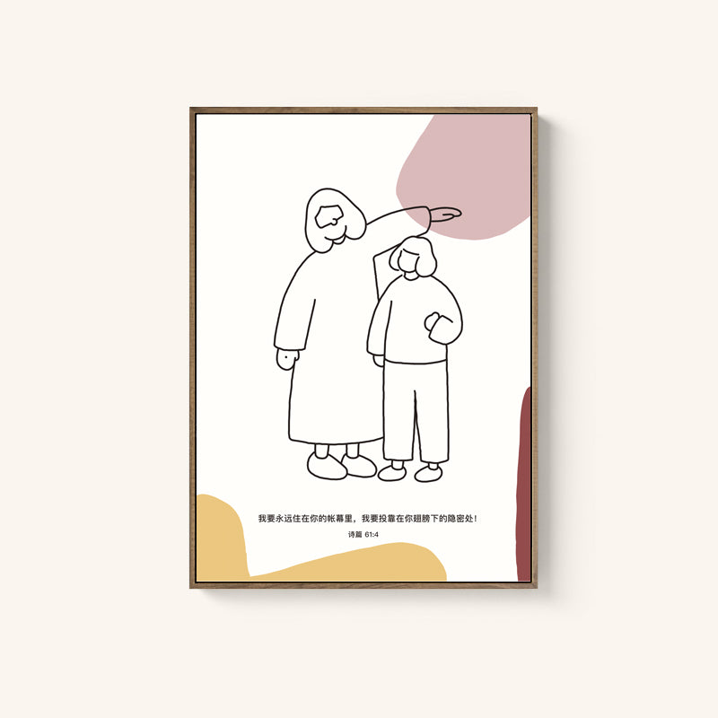 【装饰画 】原创设计装饰画 耶稣与我们同在