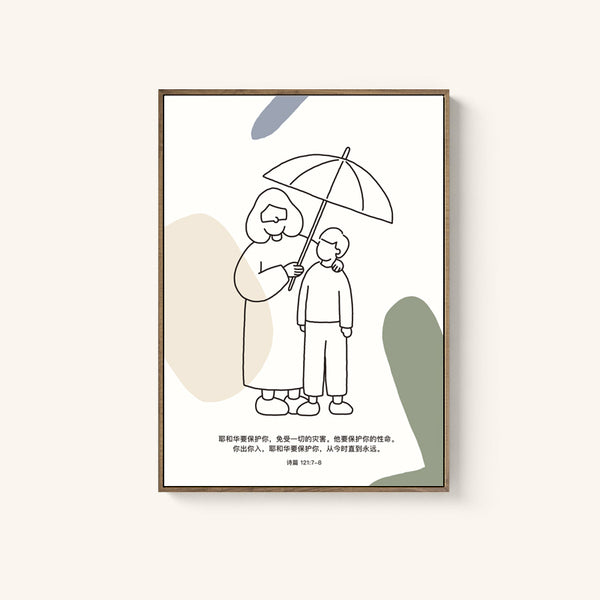 【装饰画 】原创设计装饰画 耶稣与我们同在